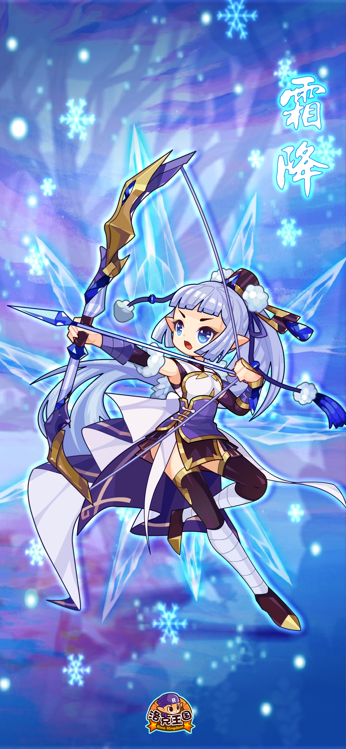 《 a target="_blank" href="/item/洛克王国/67258" data-lemmaid="