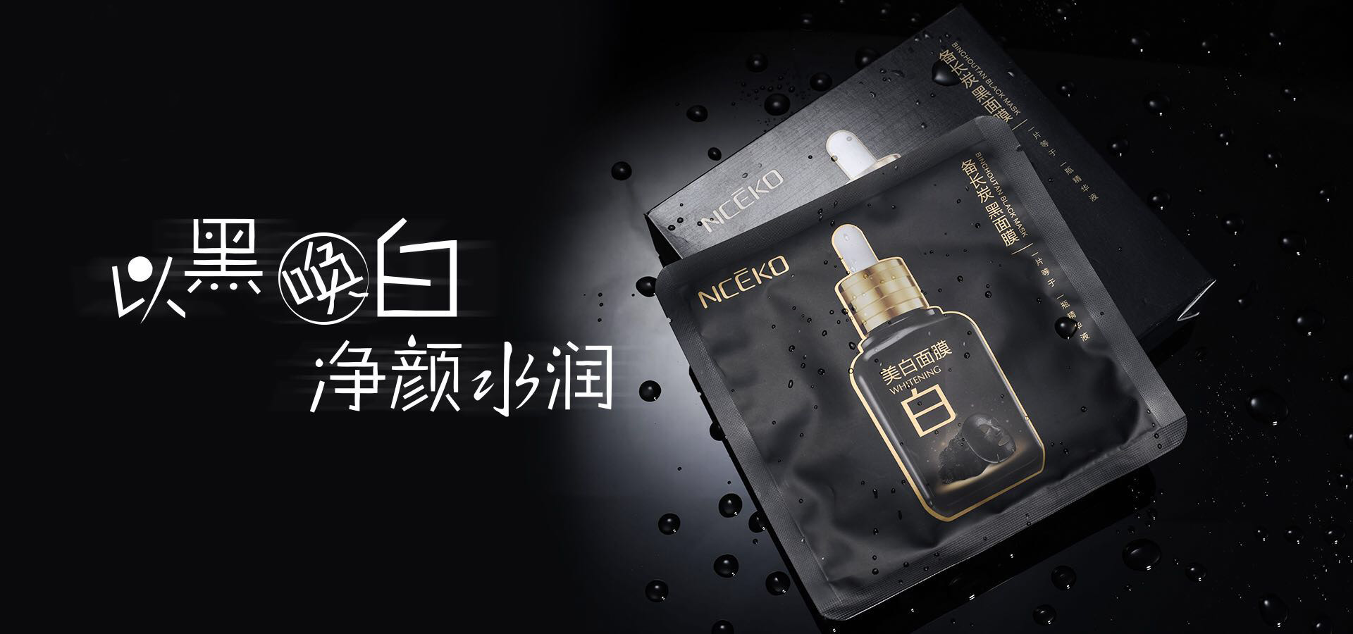 丽颜世家