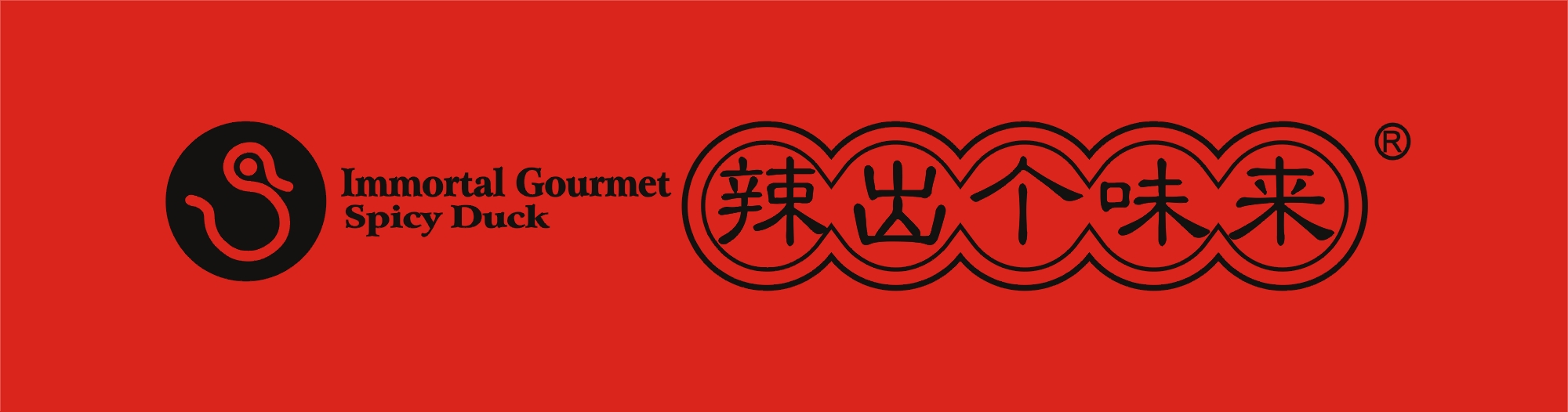  p>仙都辣酱鸭,即 a href="#" data-lemmaid="24552367">醴陵市仙都