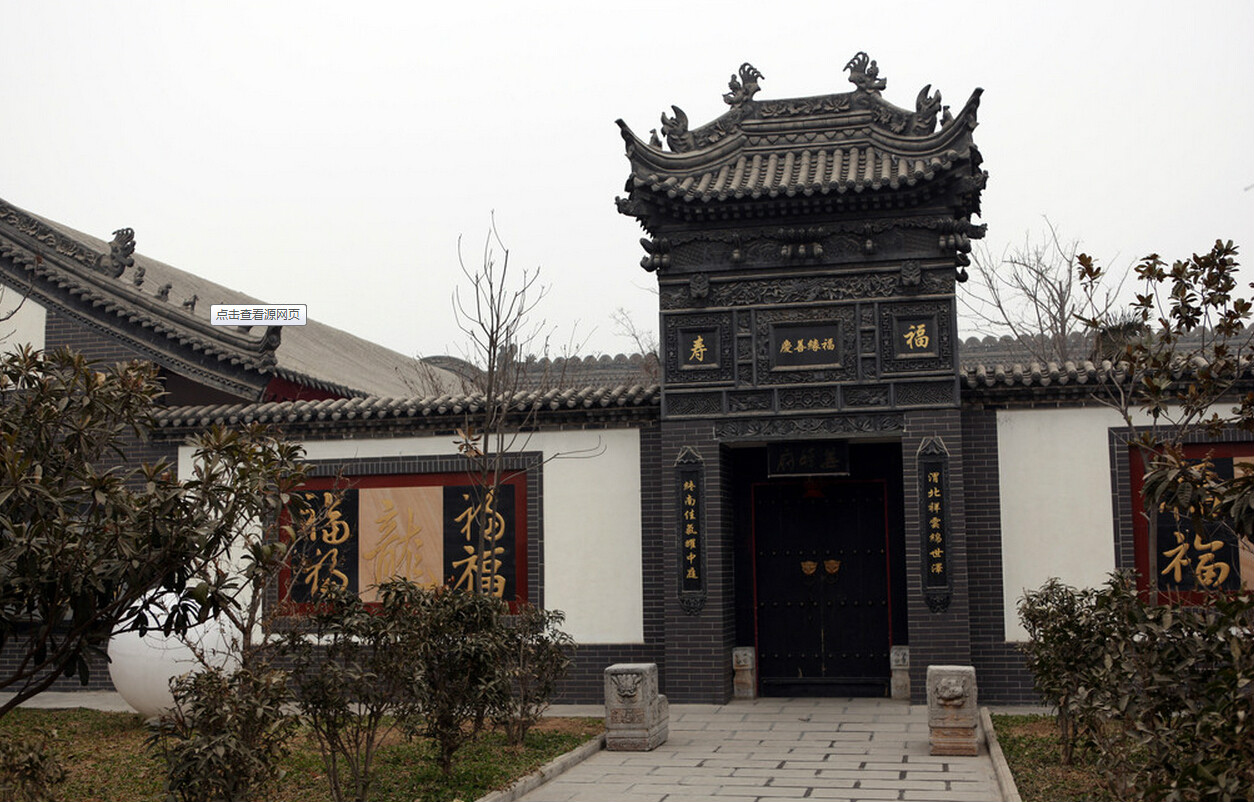  p>陕西关中地区,有"八百里秦川"的美誉.