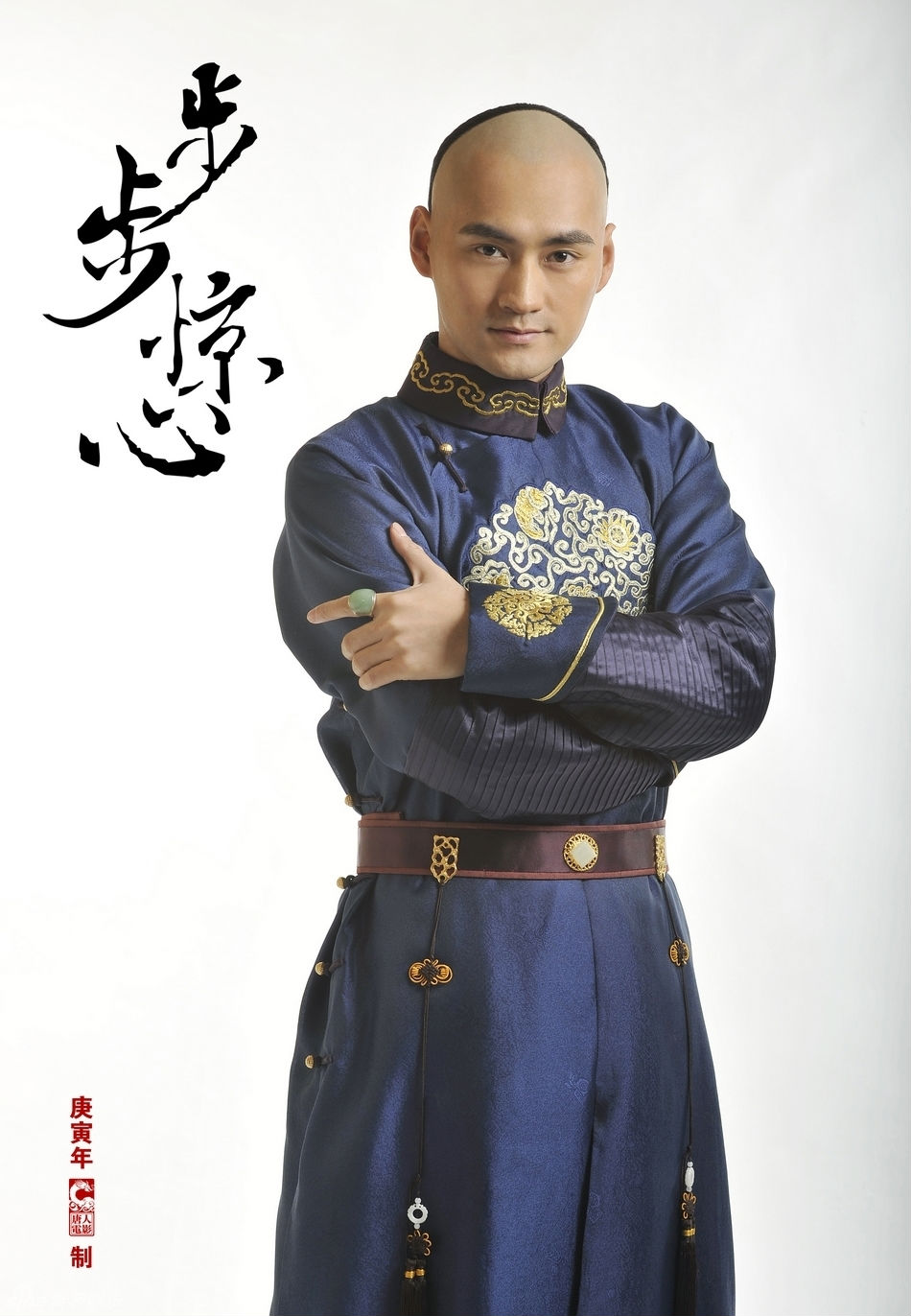 爱新觉罗•胤祥