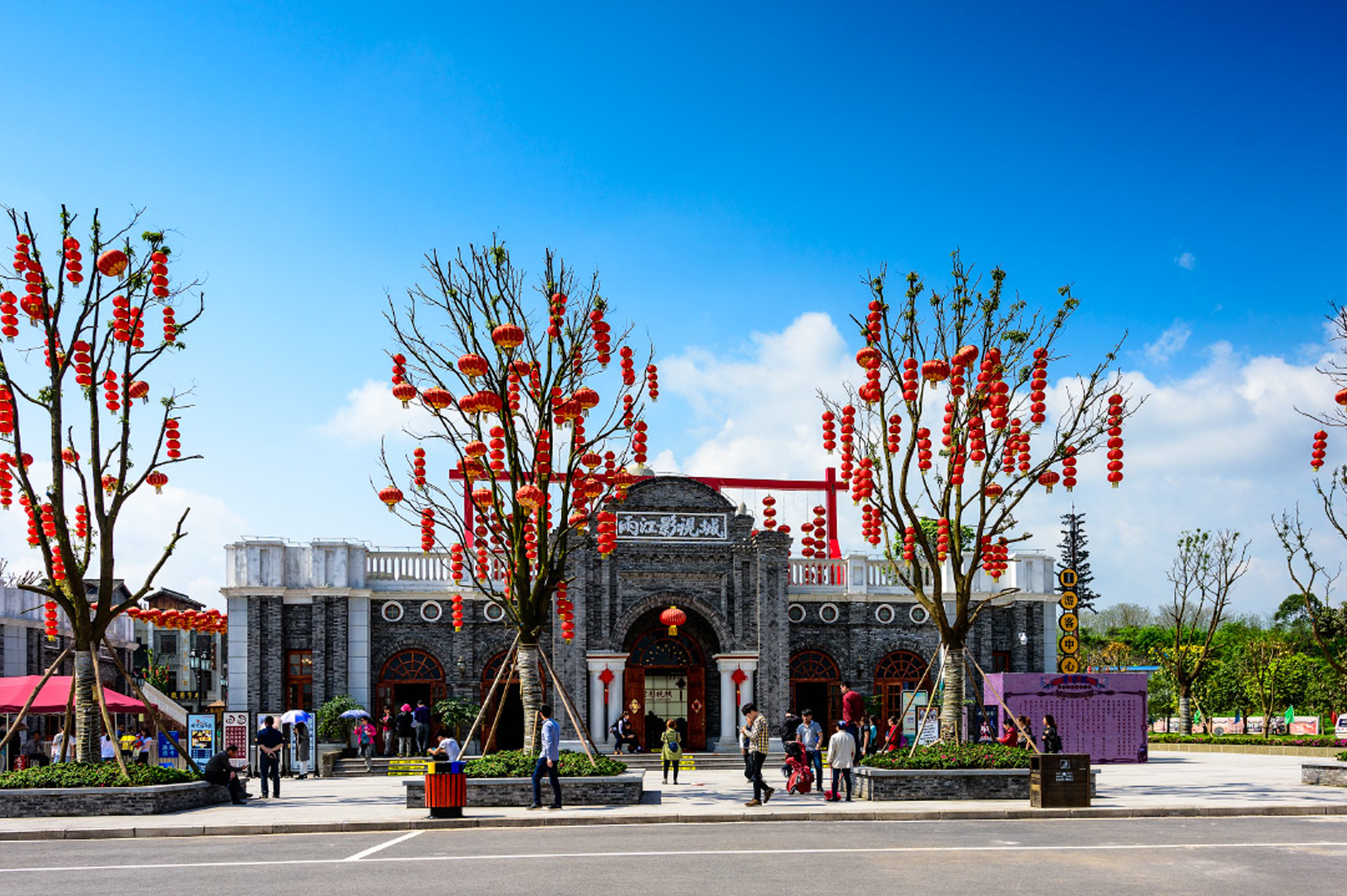 重庆两江影视城