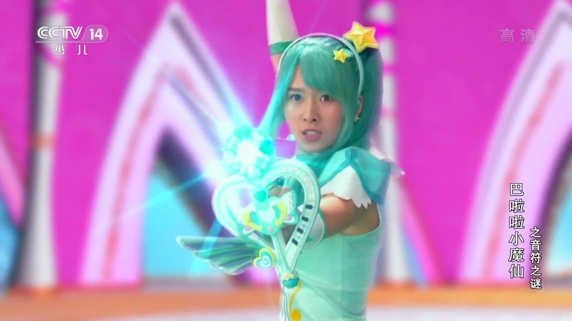  p>贝贝,《 a target="_blank" href="/item/巴啦啦小魔仙之奇迹舞步