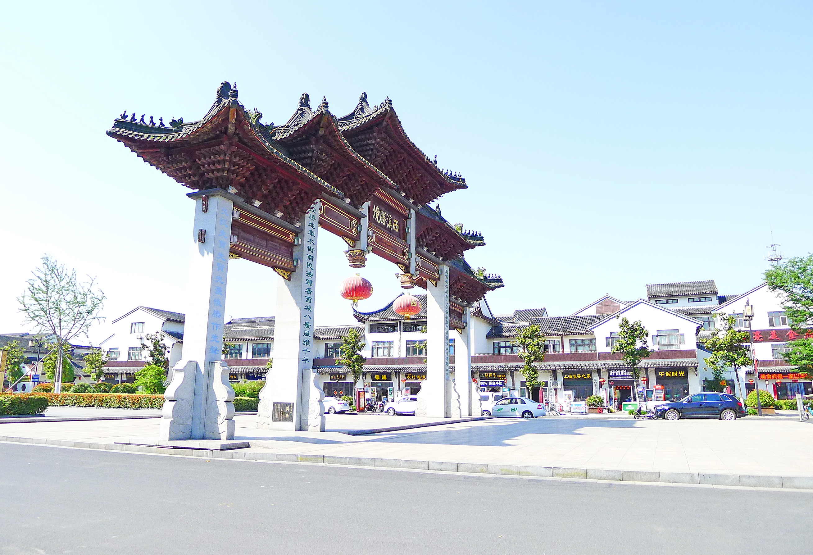  p>西溪圣境是位于东台市的西溪古镇的景区.