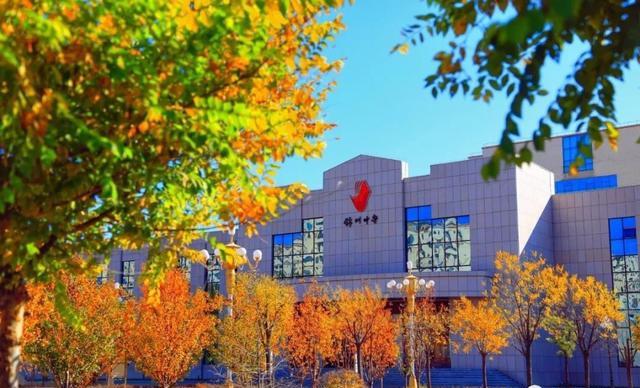 辽宁省锦州中学