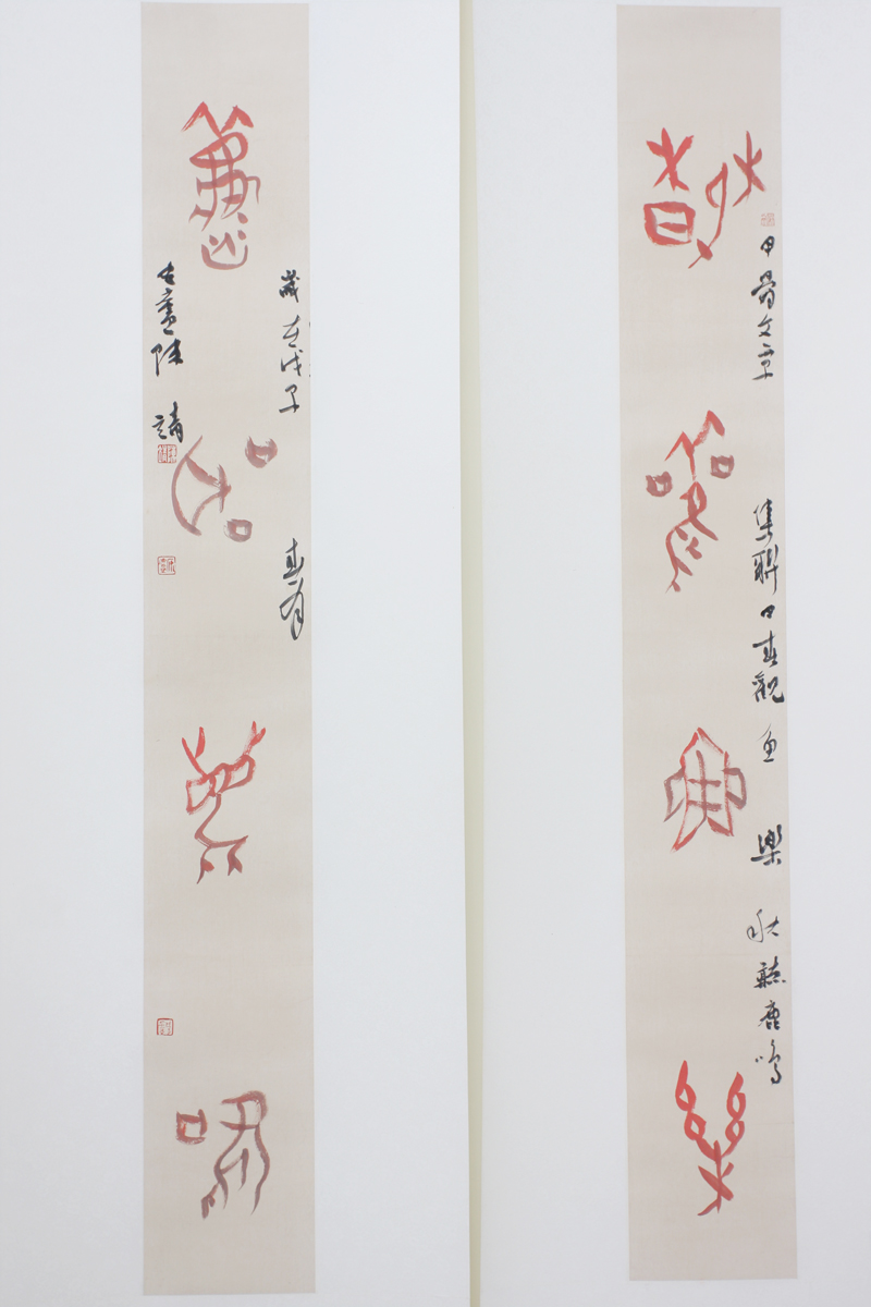 书法家陈靖作品多少钱(陈靖书法篆刻作品集)-书法家陈靖联系方式,书法家陈靖作品多少钱(陈靖书法篆刻作品集)-书法家陈靖联系方式,书法家陈靖,第1张