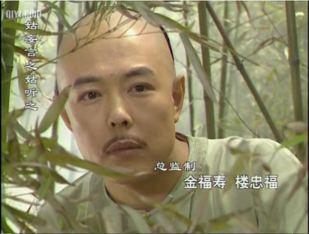 聊斋先生