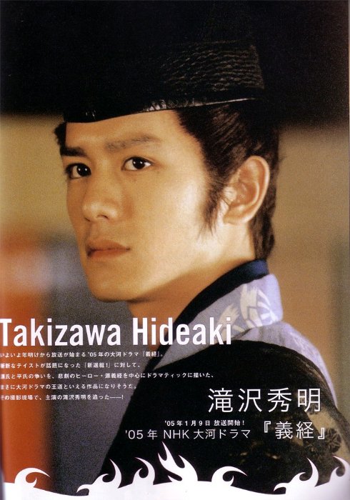  p>泷泽秀明(takizawa hideaki),1982年3月29日出生于日本东京都八