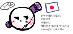 团塔利亚