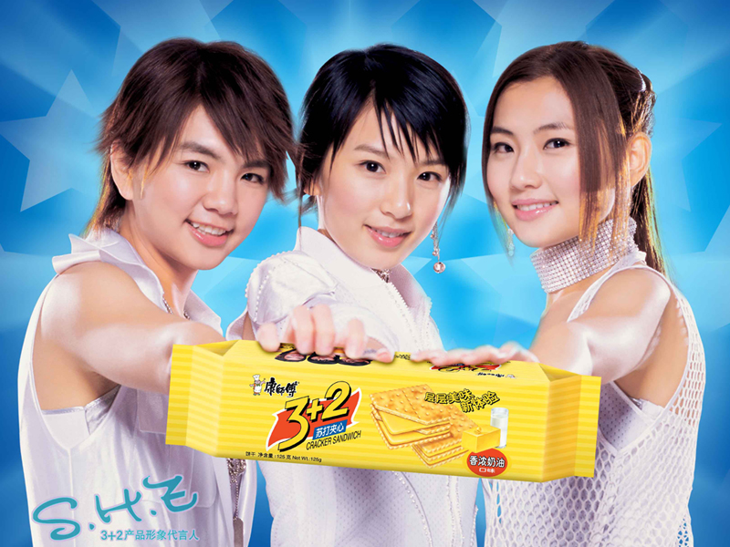 e /a>与 a href="#" data-lemmaid="242117">飞轮海 /a>共同演唱的一