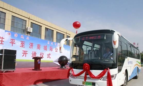 茌济公交城际k920路