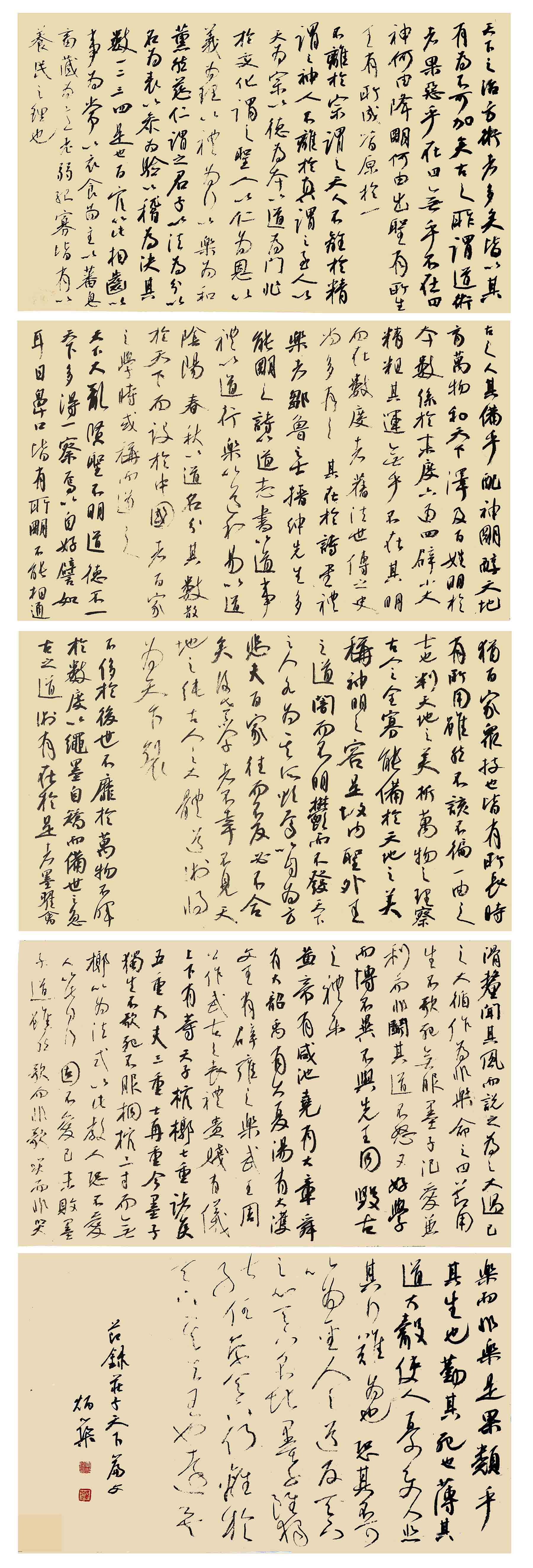 李炳筑