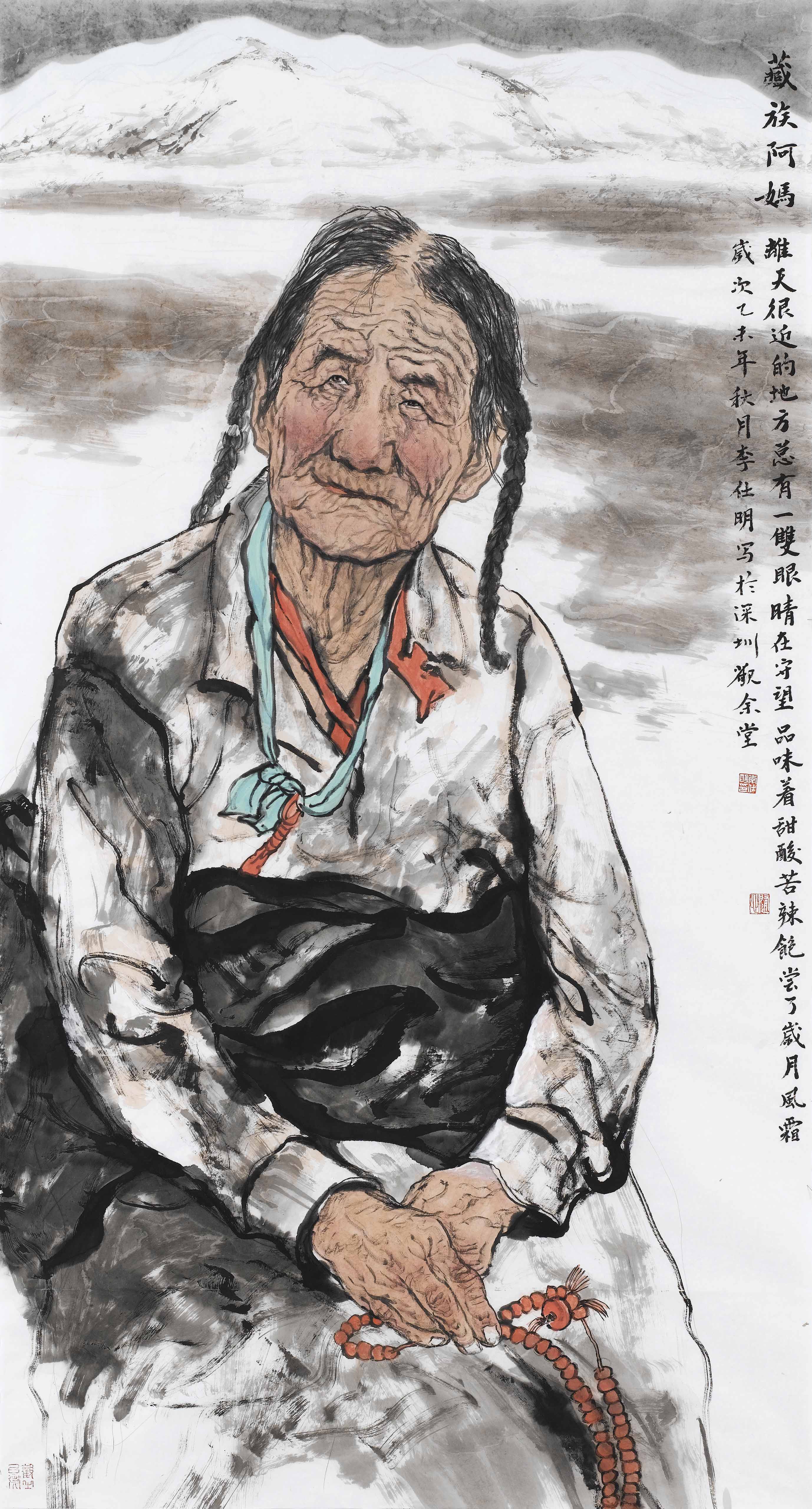 1991年到中央美术学院壁画系进修,2012年