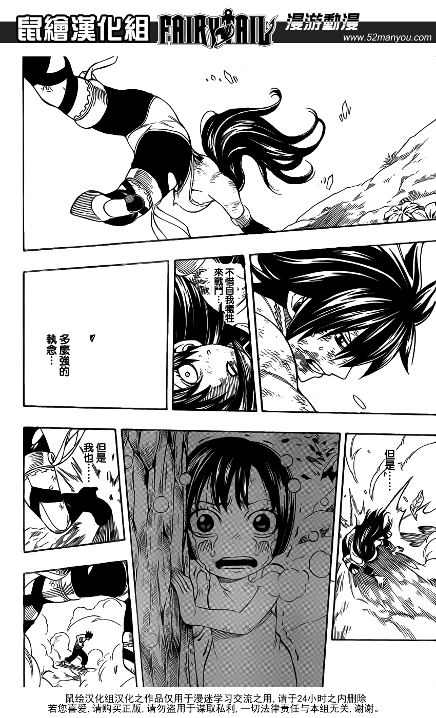 乌鲁蒂亚·米尔科维奇