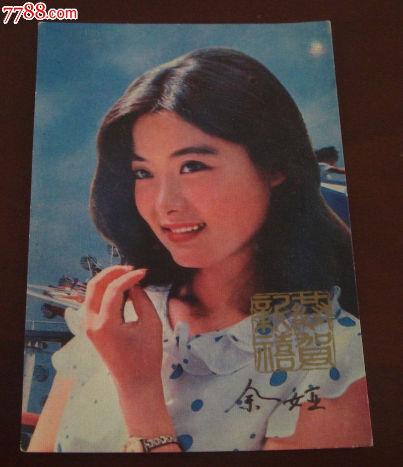 余娅,1962年11月20日出生于 a target="_blank" href="/item/上海