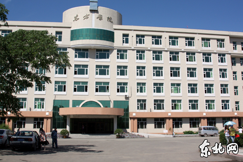 黑龙江东方学院