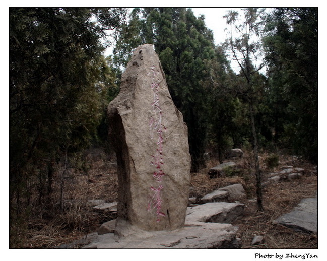  p>大峰山风景名胜区位于长清区孝里镇,交通便利,是最新开发的集人文