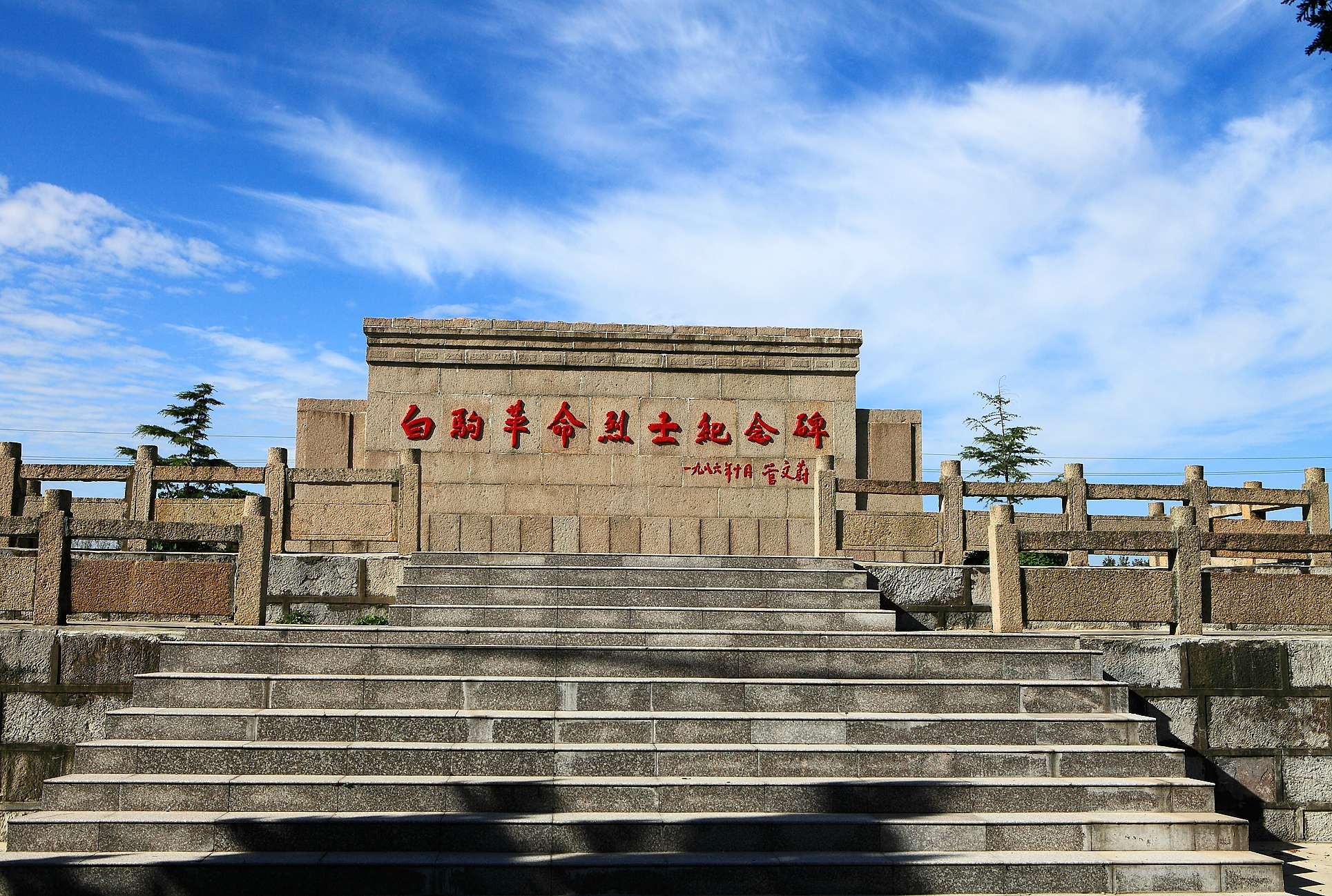 大丰(盐城市辖区)