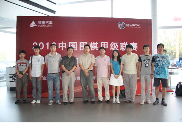 山东银座汽车有限公司