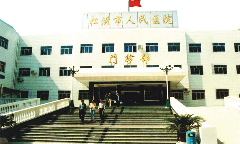  p>松滋市人民医院位于湖北省松滋市新江口镇民主路152号.