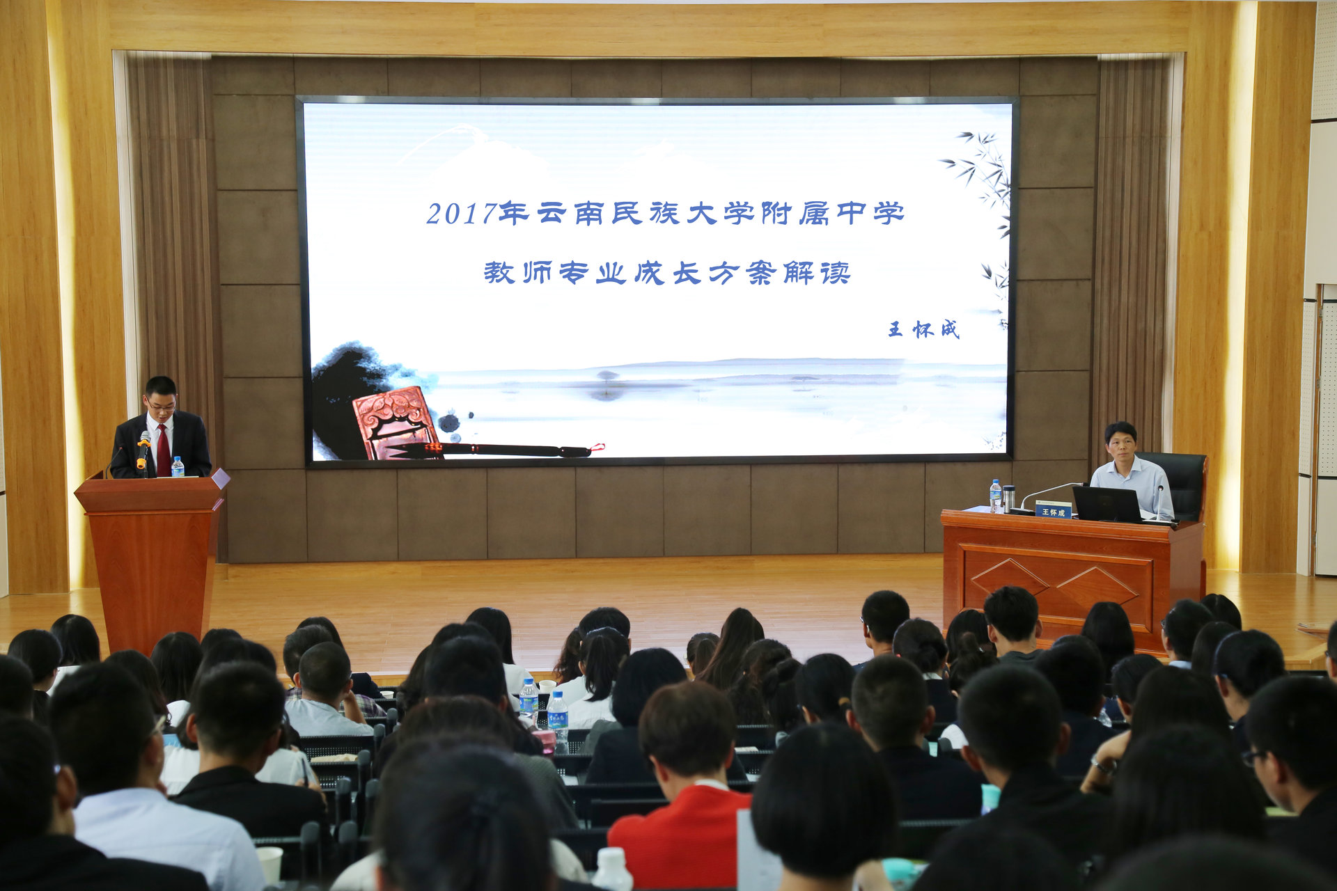 云南民族大学附属中学