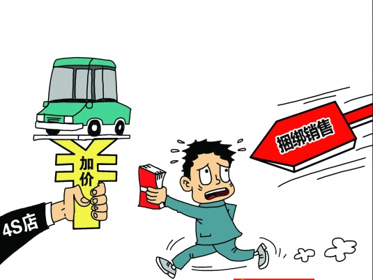 id="gnvhj7inid">捆绑销售是将两种产品捆绑起来销售的销售和定价方式