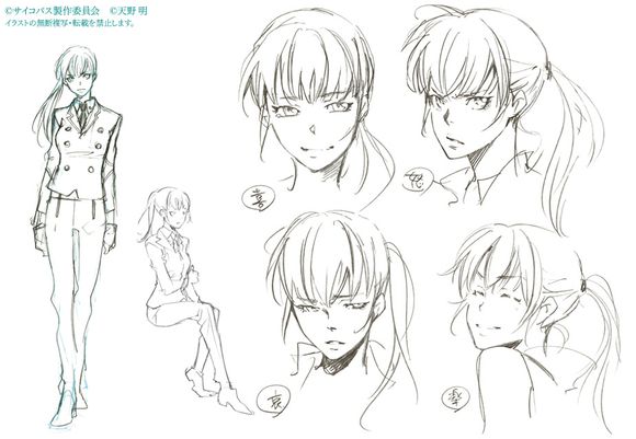 psycho-pass 心理测量者