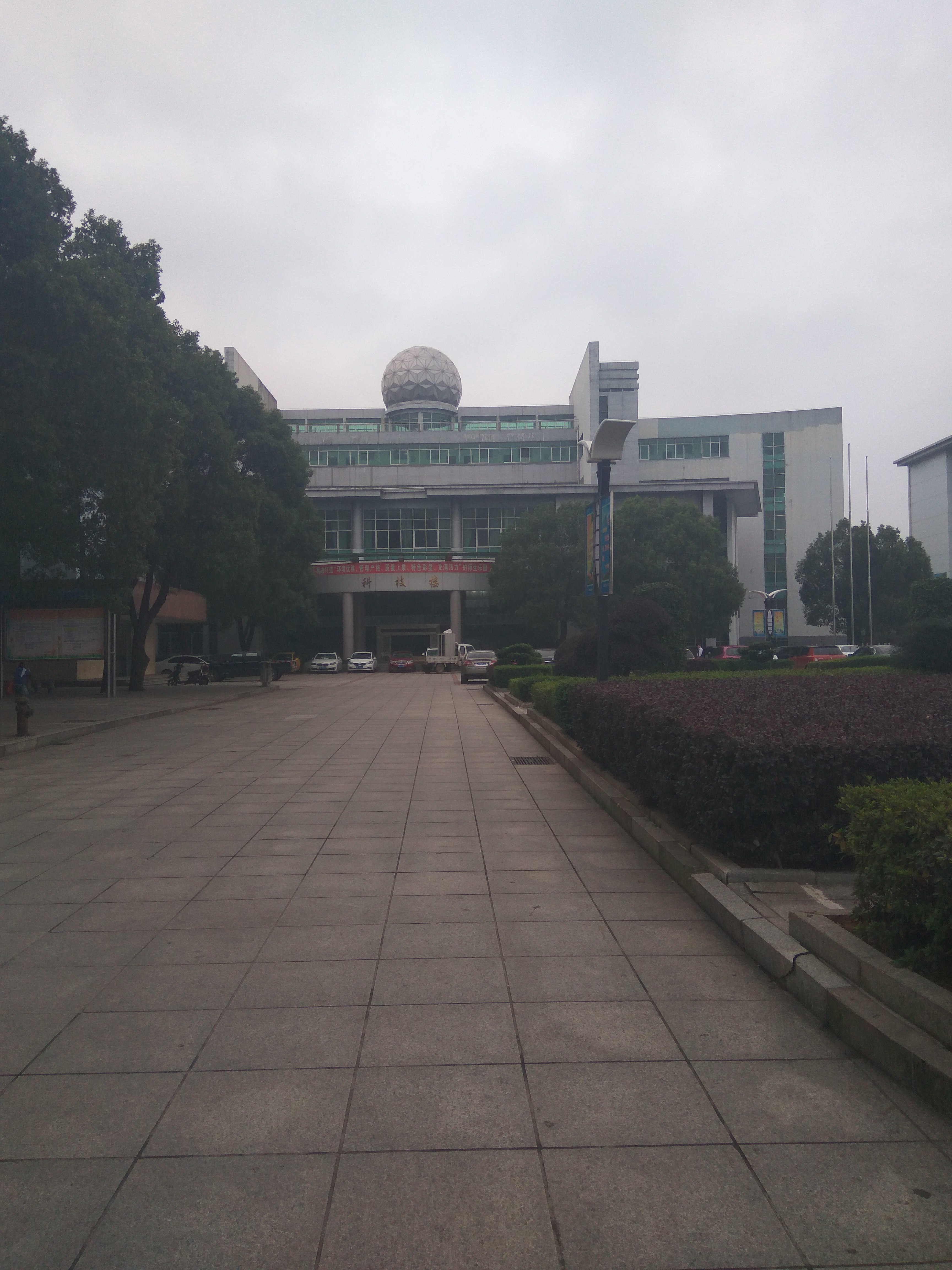  p>湘潭市三中始建于1955年10月,坐落在 a target="_blank" href="