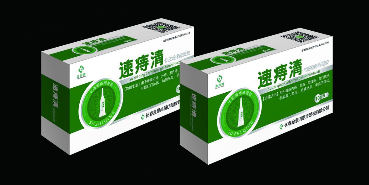 卡波姆痔疮凝胶