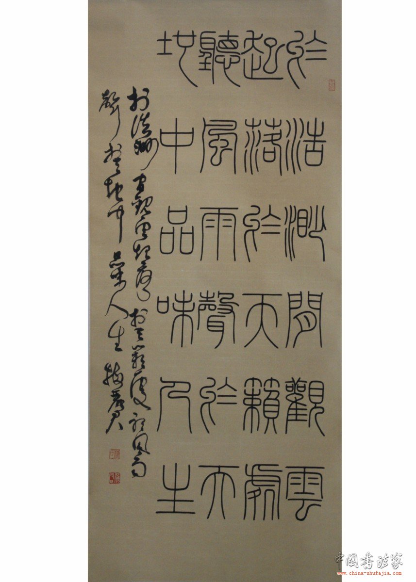 梅丽君