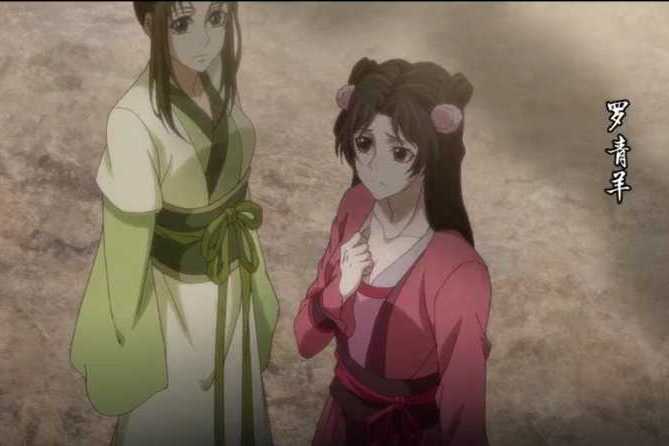  p>罗青羊,为 a href="#" data-lemmaid="9922851">晋江文学城 /a>