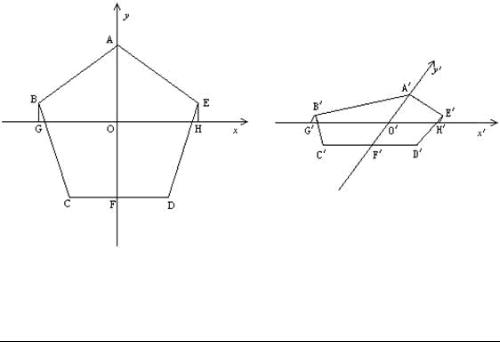  p>斜二测画法是作空间几何直观图的一种有效方法,是空间 a target="