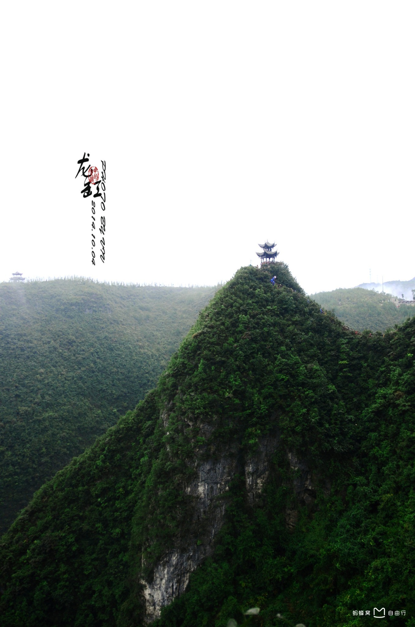  p>重庆云阳龙缸国家地质公园,国家aaaaa级旅游景区,国家地质公园