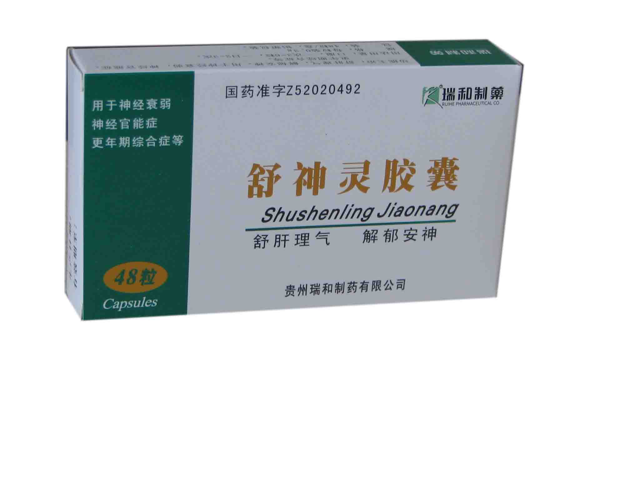  p>舒神灵胶囊是药品类型为更年期用药的一种药品.