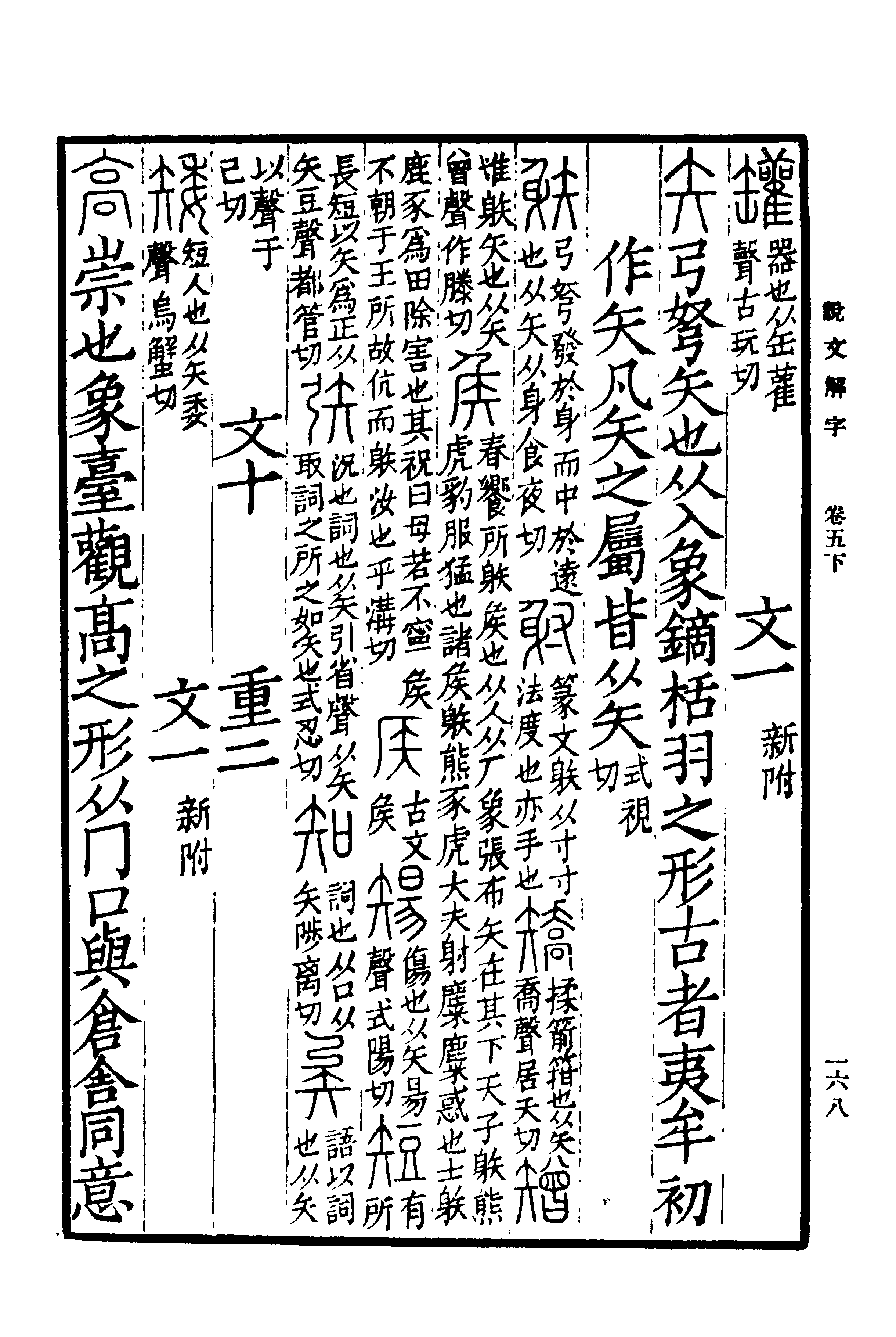  p data-id="gncqhn9sge">侯(拼音:hóu),是汉语通用规范一级字.