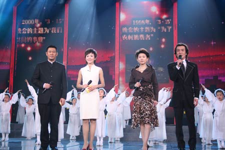 的公益晚会,主持人是 a target="_blank" href="/item/赵赫/61413" d