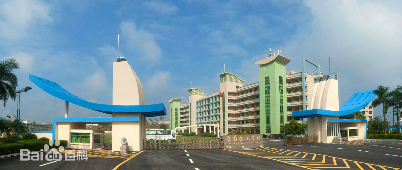  p data-id="go098jn2t1">技工学校简称为"技校",以培养中级技术工人