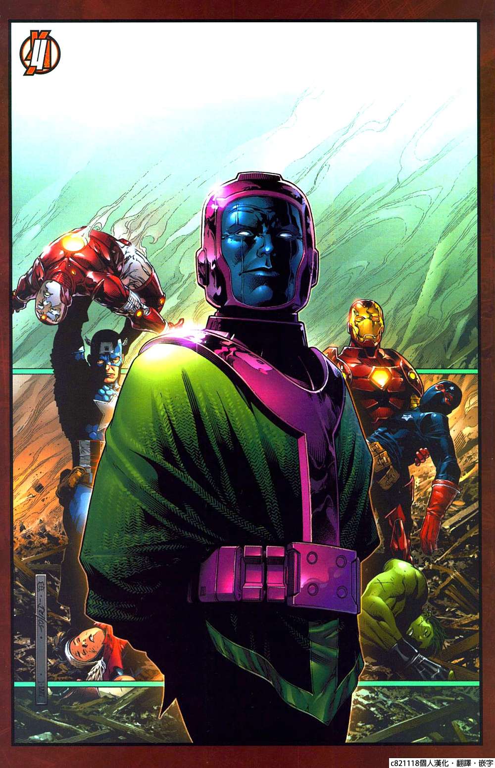 复仇者少年圣战