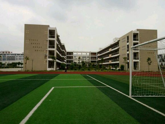 长乐市城关中学