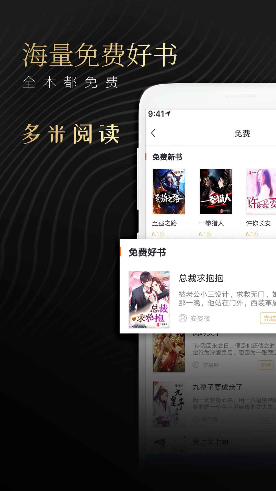"></p></a>深圳市天哲信息技术有限公司 /a>推出的一款电子书阅读应用app,为