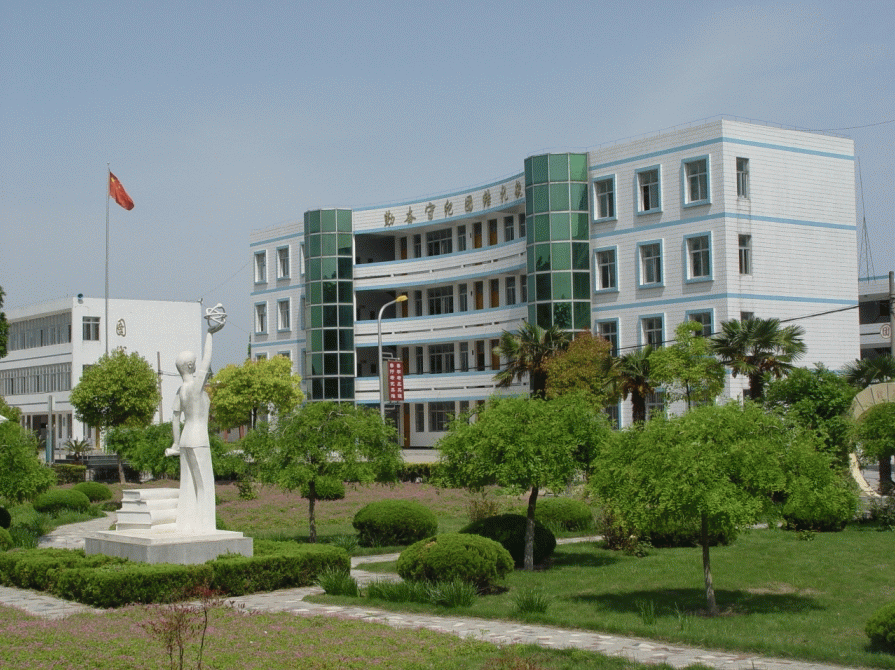 盐城市大丰区南阳中学