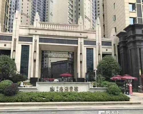  p data-id="gnwmfz922y">建业南湖壹号,是一个度假地产社区.