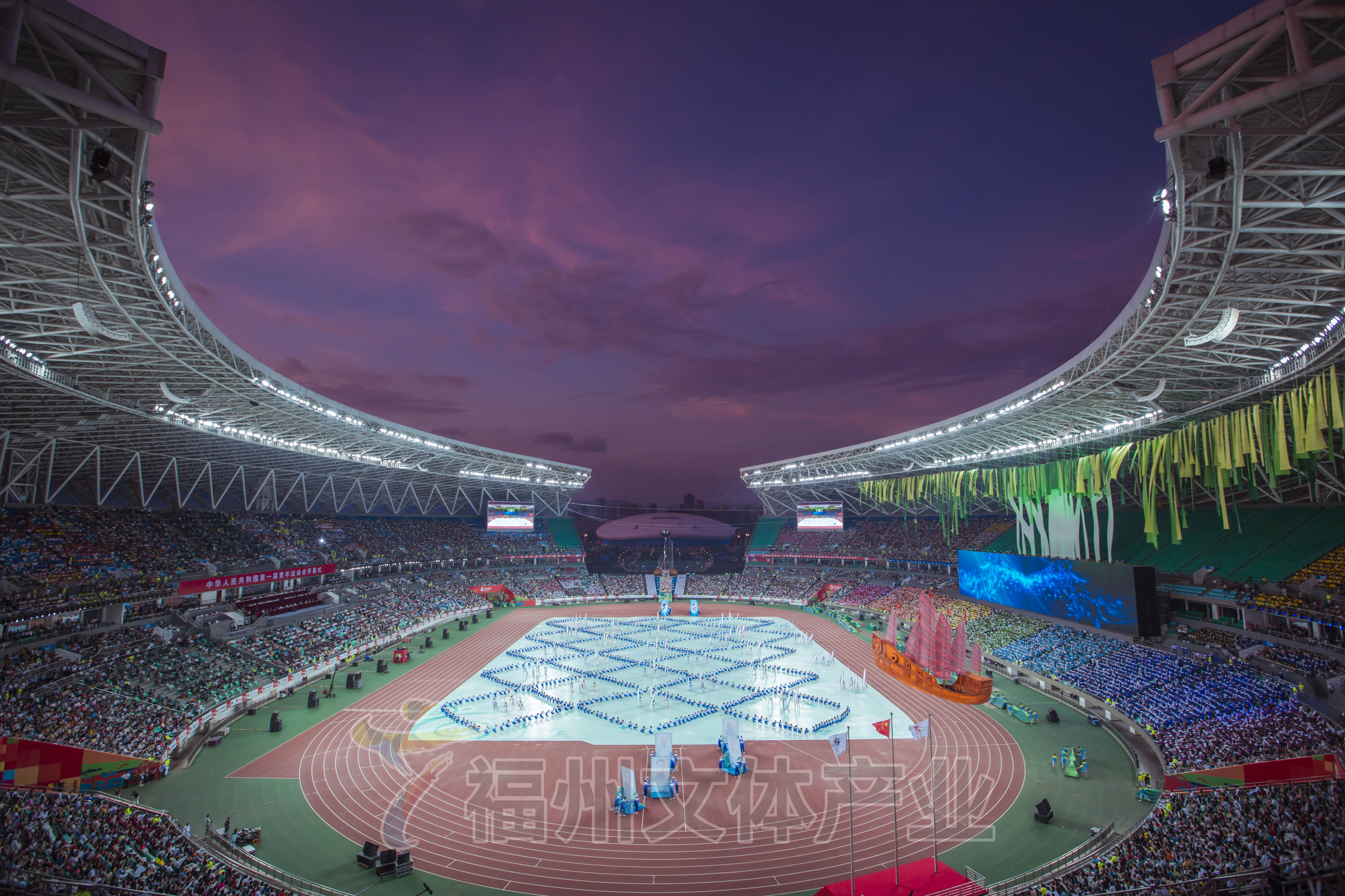 福州奥林匹克体育中心