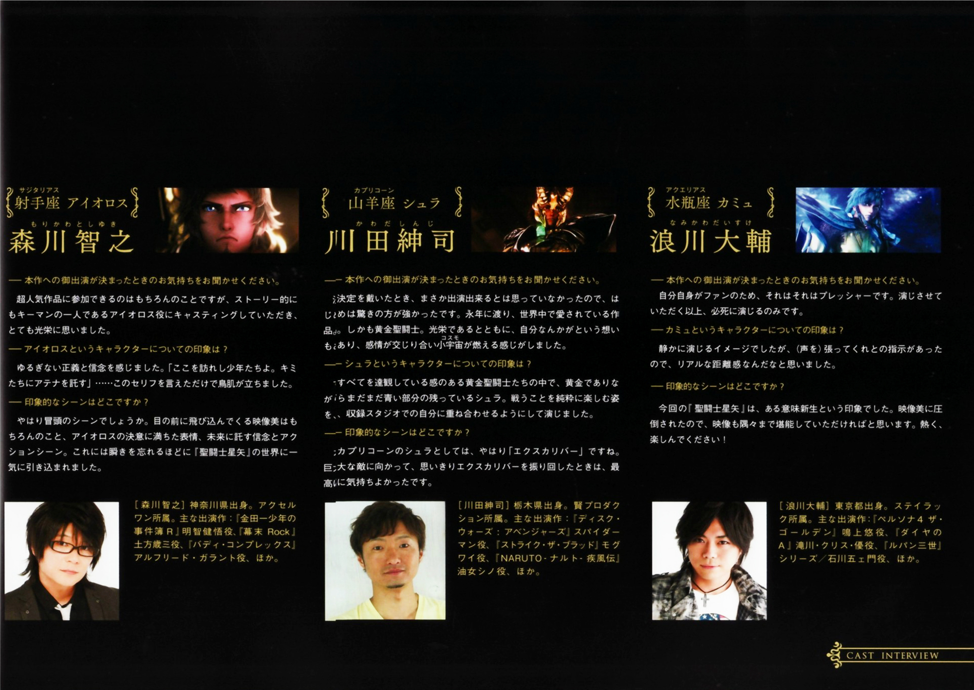 《圣斗士星矢:圣域传说》是由日本东映动画株式会社出品的动画片,中国