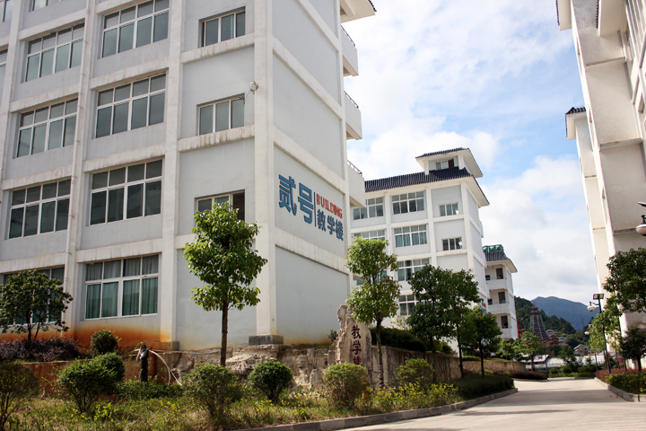 凯里博南高级中学