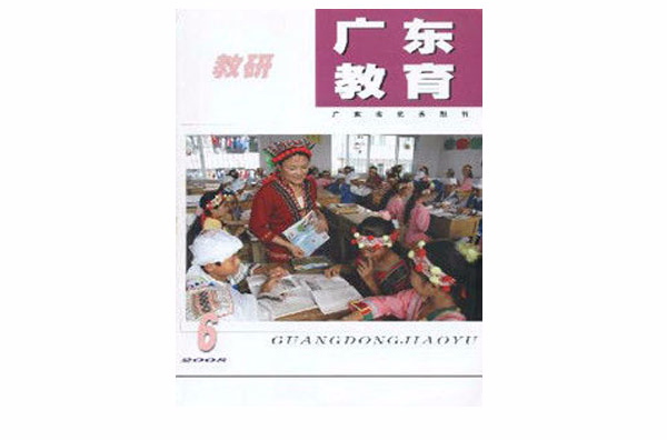 高中历史教辅广东(广东高中历史学几本书)  第2张