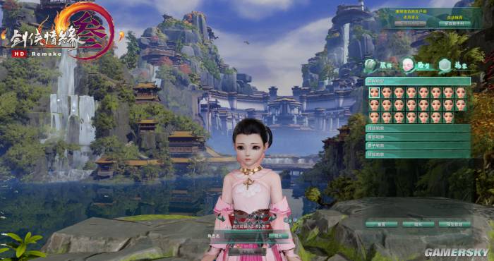《剑网3》重制版评测：一次脱胎换骨的进化_百科TA说