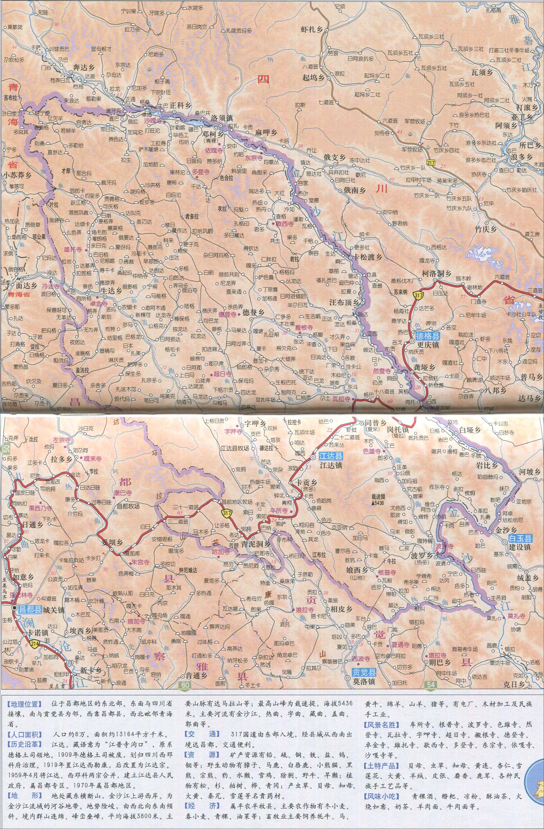 江达县隶属于西藏自治区 a target="_blank" href="/item/昌都市