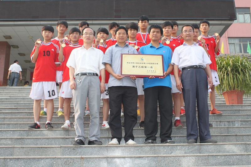 山东省滕州市墨子中学