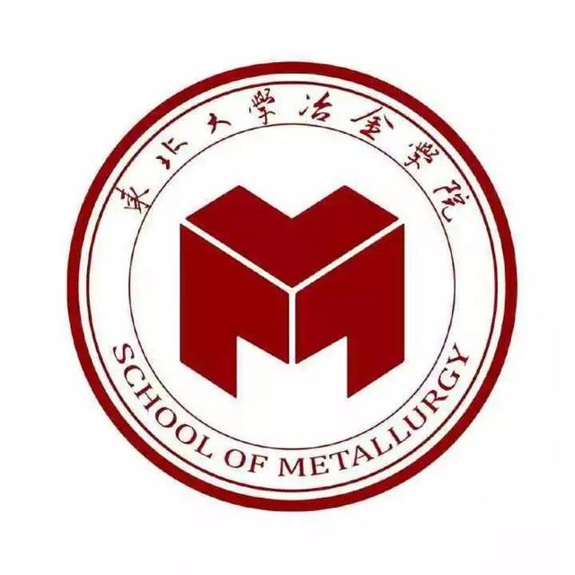 东大冶金学院